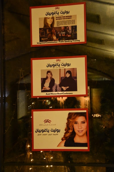 Surprise Party of Paula Yacoubian at Barbizon Restaurant Part1